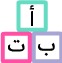 Learning Program